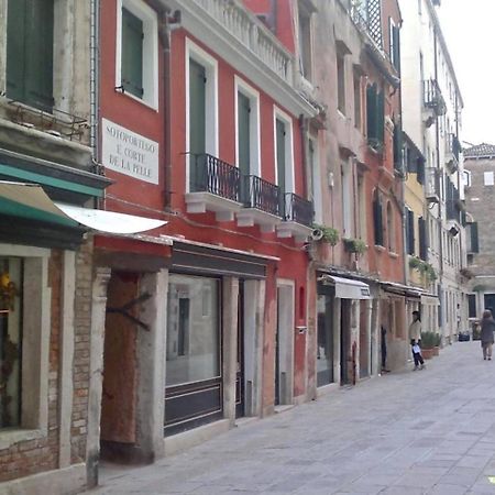 La Casetta A Palazzo Grassi 威尼斯 外观 照片